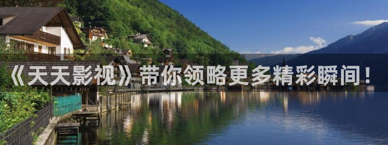 新闻图片