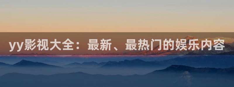 新闻图片