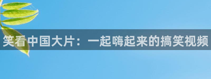 新闻图片