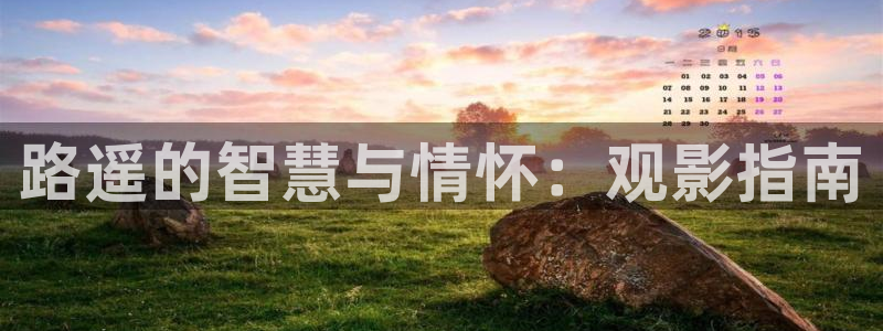 樱桃 免费观看