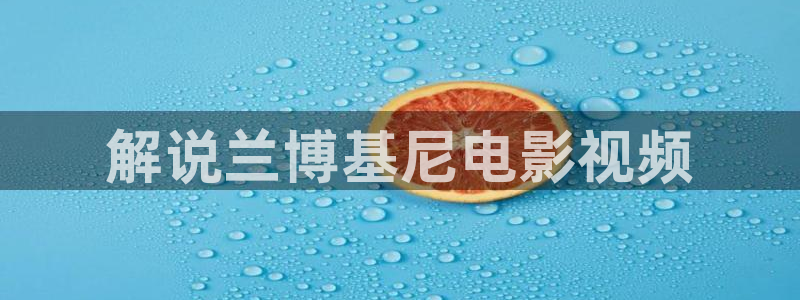 樱桃小视频网站