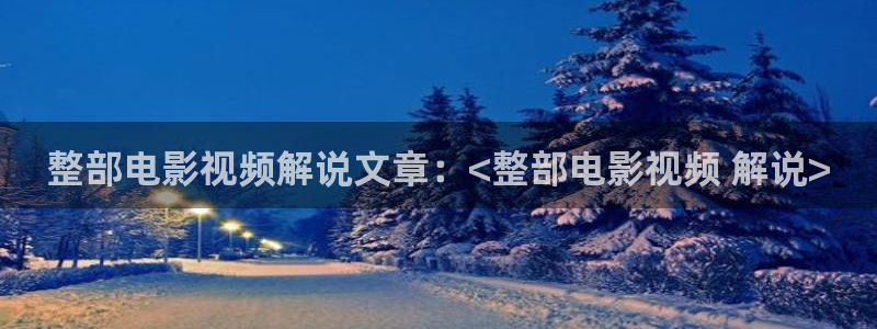 新闻图片