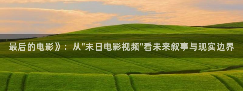 大樱桃第一年修剪视频