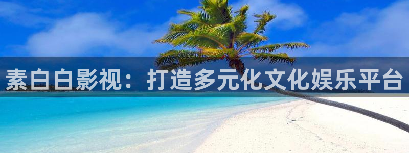 樱桃免费小视频
