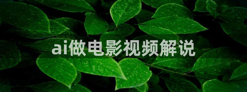 下载樱桃视频污