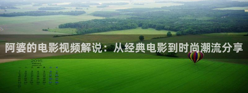 樱桃视频下载app
