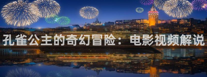 新闻图片