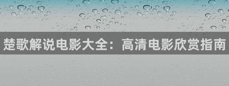 樱桃视频免费播放器