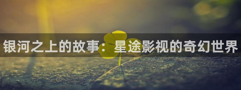 樱桃视频成年