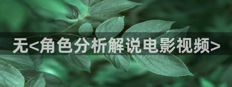 新闻图片